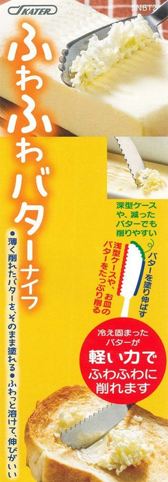 Skater Japan-Made Fluffy Butter Knife Premium Quality Skater SNBT2- Japan Figure Store - #1 Bring To You The Best Japanese Goods