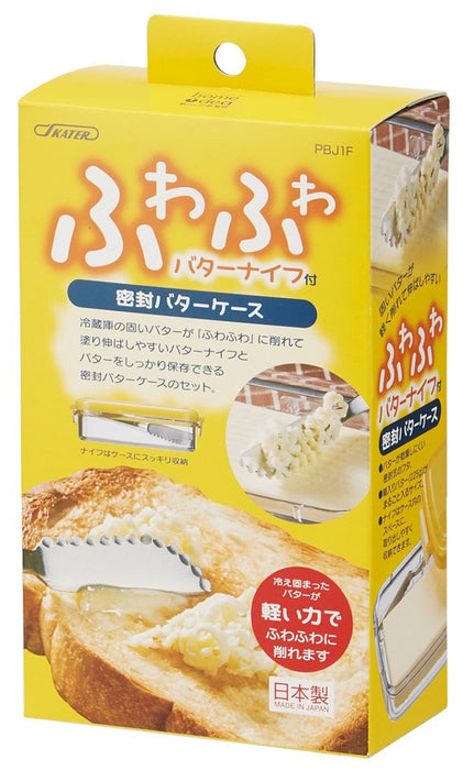 Skater Made in Japan Yellow Basic Butter Knife Case PBJ1F Fluffy Series- Japan Figure Store - #1 Bring To You The Best Japanese Goods