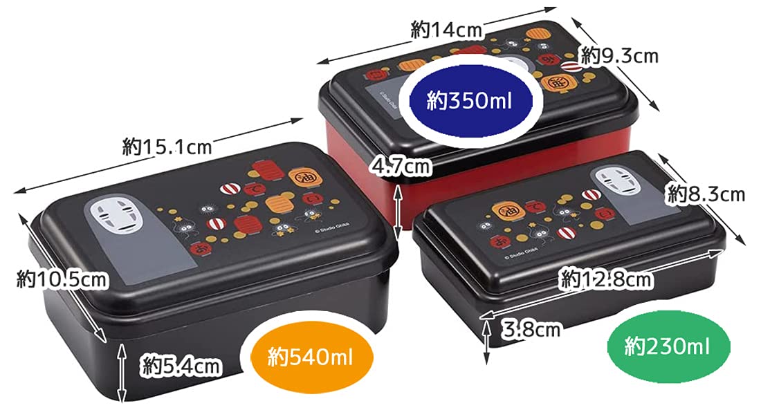 Skater Spirited Away No-Face Lantern and Fluffy Seal Storage Containers Set of 3 Made in Japan- Japan Figure Store - #1 Bring To You The Best Japanese Goods