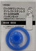 Skater Stainless Steel Water Bottle Gasket Set Replacement for SDC6 1x6.9x10cm- Japan Figure Store - #1 Bring To You The Best Japanese Goods