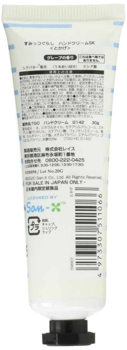 Skater Sumikko Gurashi Lizard Grape Scented Hand Cream CMHC1- Japan Figure Store - #1 Bring To You The Best Japanese Goods