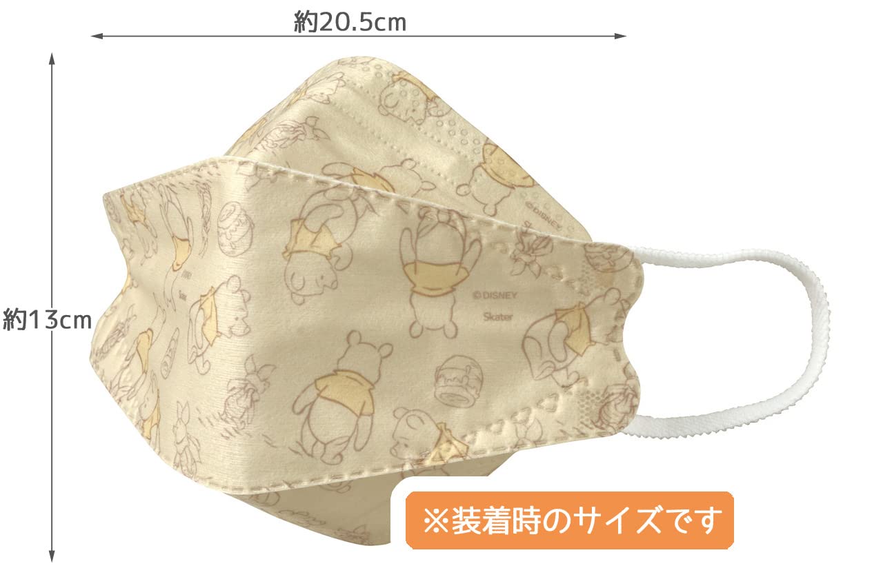 Skater Disney Winnie The Pooh High-Performance 3D Non-Woven Mask 5 Pack Regular Size- Japan Figure Store - #1 Bring To You The Best Japanese Goods