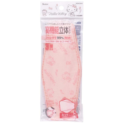 Skater Sanrio Hello Kitty 3D High-Performance Three-Layer Regular Size Mask - Pack of 5- Japan Figure Store - #1 Bring To You The Best Japanese Goods