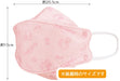 Skater Sanrio Hello Kitty 3D High-Performance Three-Layer Regular Size Mask - Pack of 5- Japan Figure Store - #1 Bring To You The Best Japanese Goods
