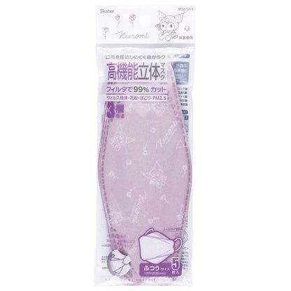Skater Regular Size High-Performance 3D Non-Woven Three-Layer Kuromi Mask 5-Pack- Japan Figure Store - #1 Bring To You The Best Japanese Goods
