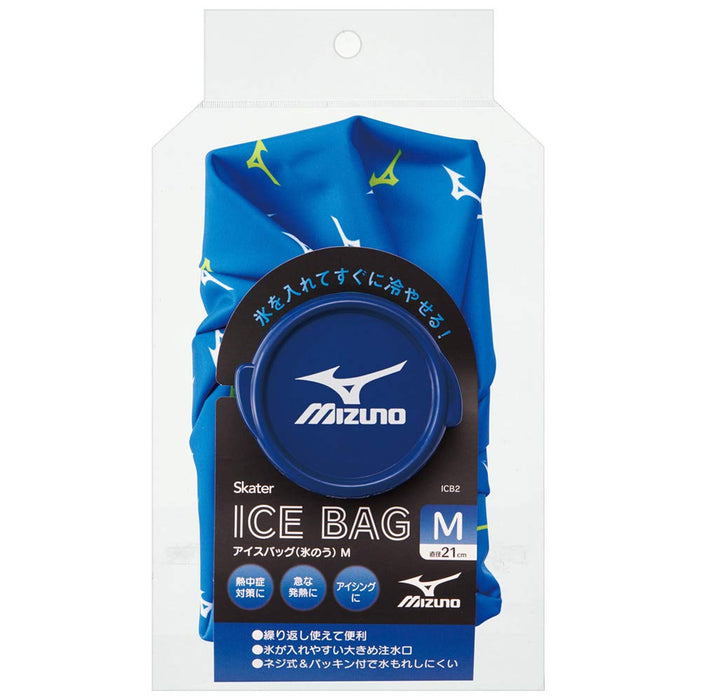 Medium Skater Ice Bag 21Cm Mizuno ICB2-A - Skater Brand Quality- Japan Figure Store - #1 Bring To You The Best Japanese Goods