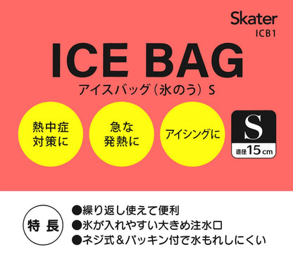 Skater My Melody 15cm Compact Ice Bag - Skater Brand Product ICB1- Japan Figure Store - #1 Bring To You The Best Japanese Goods