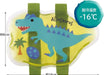Skater Dinosaur Ice Pack with Adjustable Belt Compact Size 14x8 cm- Japan Figure Store - #1 Bring To You The Best Japanese Goods