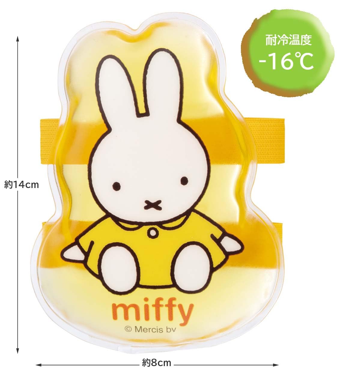 Skater Miffy Ice Pack with Belt 14x8cm - Clbb1-A- Japan Figure Store - #1 Bring To You The Best Japanese Goods