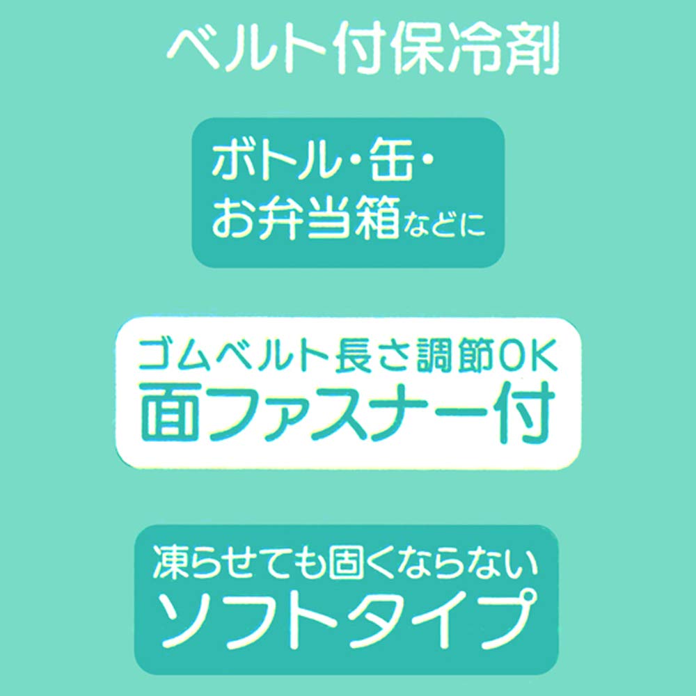 Skater Disney Olaf Ice Pack with Belt 14x8 cm Portable Cooling Solution- Japan Figure Store - #1 Bring To You The Best Japanese Goods