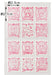 Skater Tropical Precure Insect Repellent Stickers 72 Sheets Made in Japan Myp5-A- Japan Figure Store - #1 Bring To You The Best Japanese Goods