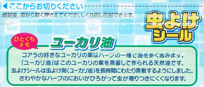 Skater Plarail Insect Repellent Stickers 32P Myp4 Made In Japan- Japan Figure Store - #1 Bring To You The Best Japanese Goods