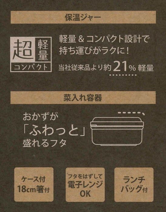 Skater Large Capacity 1100Ml Fine Style Insulated Lunch Box in Black- Japan Figure Store - #1 Bring To You The Best Japanese Goods