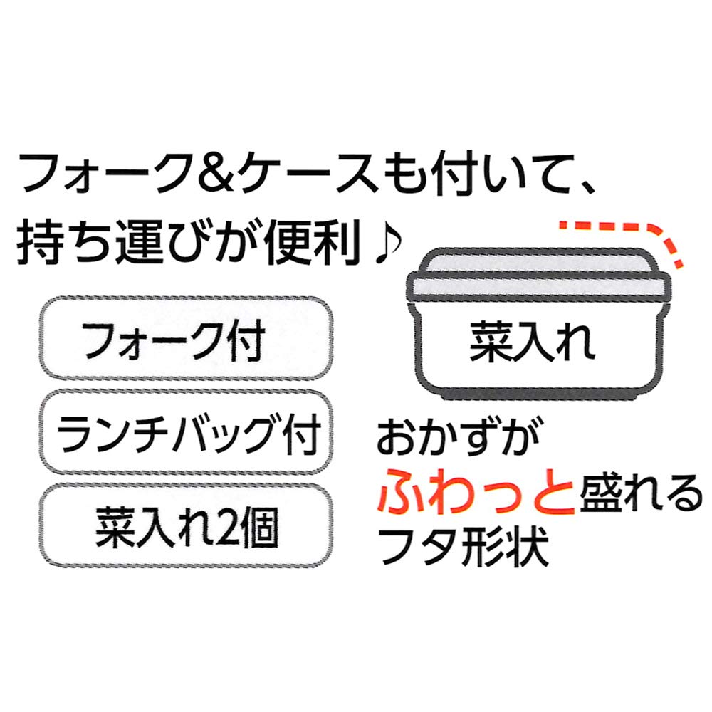 Skater Disney Winnie The Pooh Honey Insulated 560Ml Lunch Box Jar- Japan Figure Store - #1 Bring To You The Best Japanese Goods