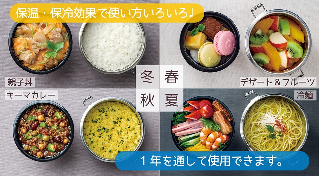 Large Capacity Skater Insulated Lunch Box 1050ml - Vacuum Antibacterial Rice Bowl Type- Japan Figure Store - #1 Bring To You The Best Japanese Goods