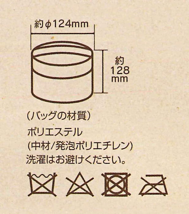 Skater Blue Insulated Lunch Box 480ml - Rice Bowl Type Stlb0 - Diameter 12.4 x Height 12.8cm- Japan Figure Store - #1 Bring To You The Best Japanese Goods
