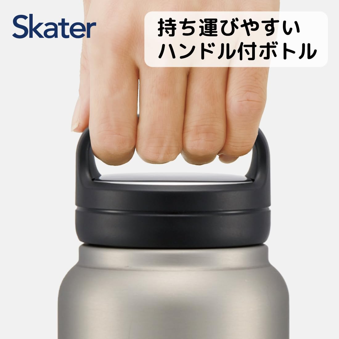 Skater 1200ml Insulated Stainless Steel Mug Bottle with Screw Handle Silver- Japan Figure Store - #1 Bring To You The Best Japanese Goods