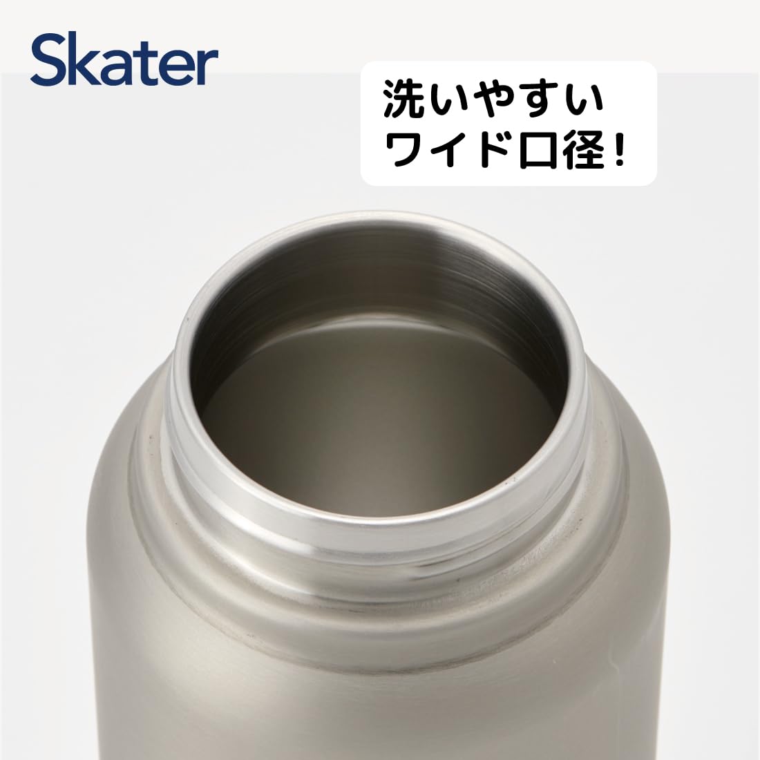 Skater 1200ml Insulated Stainless Steel Mug Bottle with Screw Handle Silver- Japan Figure Store - #1 Bring To You The Best Japanese Goods
