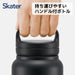 Skater 1500Ml Black Insulated Stainless Steel Mug Bottle with Screw Handle- Japan Figure Store - #1 Bring To You The Best Japanese Goods
