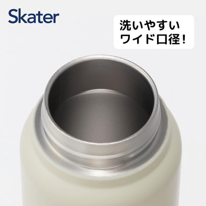 Skater 500ml Stainless Steel Insulated Mug Bottle with Screw Handle Dull Gray- Japan Figure Store - #1 Bring To You The Best Japanese Goods