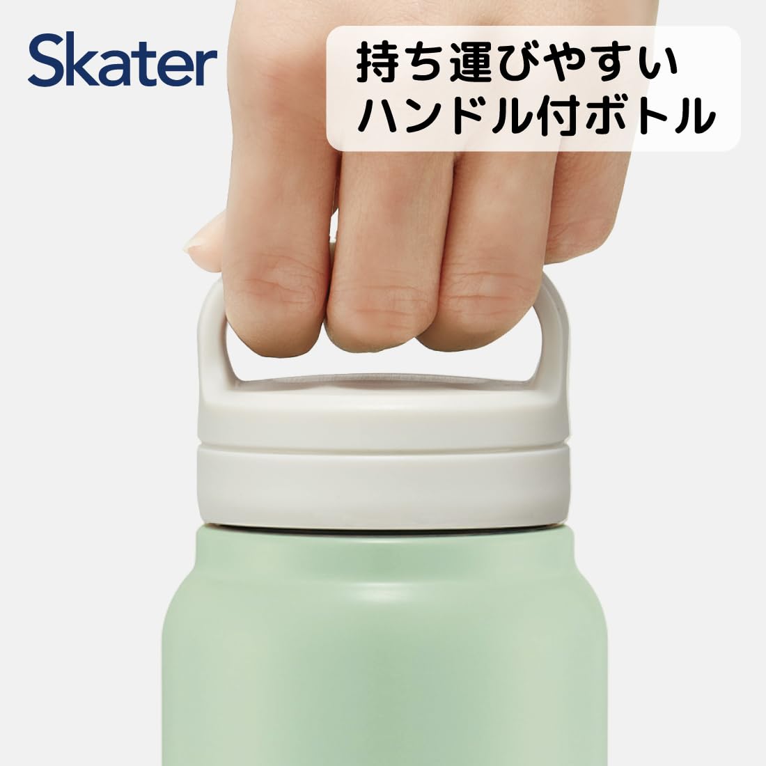 Skater Stainless Steel Insulated 500Ml Mug Bottle with Screw Handle Dull Green- Japan Figure Store - #1 Bring To You The Best Japanese Goods