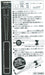 Skater Basic Chopsticks and Case Set - Durable Joint Style ASPC45- Japan Figure Store - #1 Bring To You The Best Japanese Goods