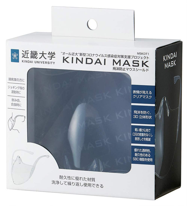 Skater Kindai Mouth Shield Mask Made in Japan- Japan Figure Store - #1 Bring To You The Best Japanese Goods