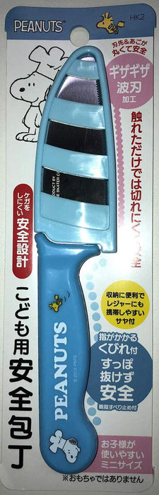 Skater Kids Safety Knife with 9cm Blade Snoopy Peanuts Theme Model HK2- Japan Figure Store - #1 Bring To You The Best Japanese Goods