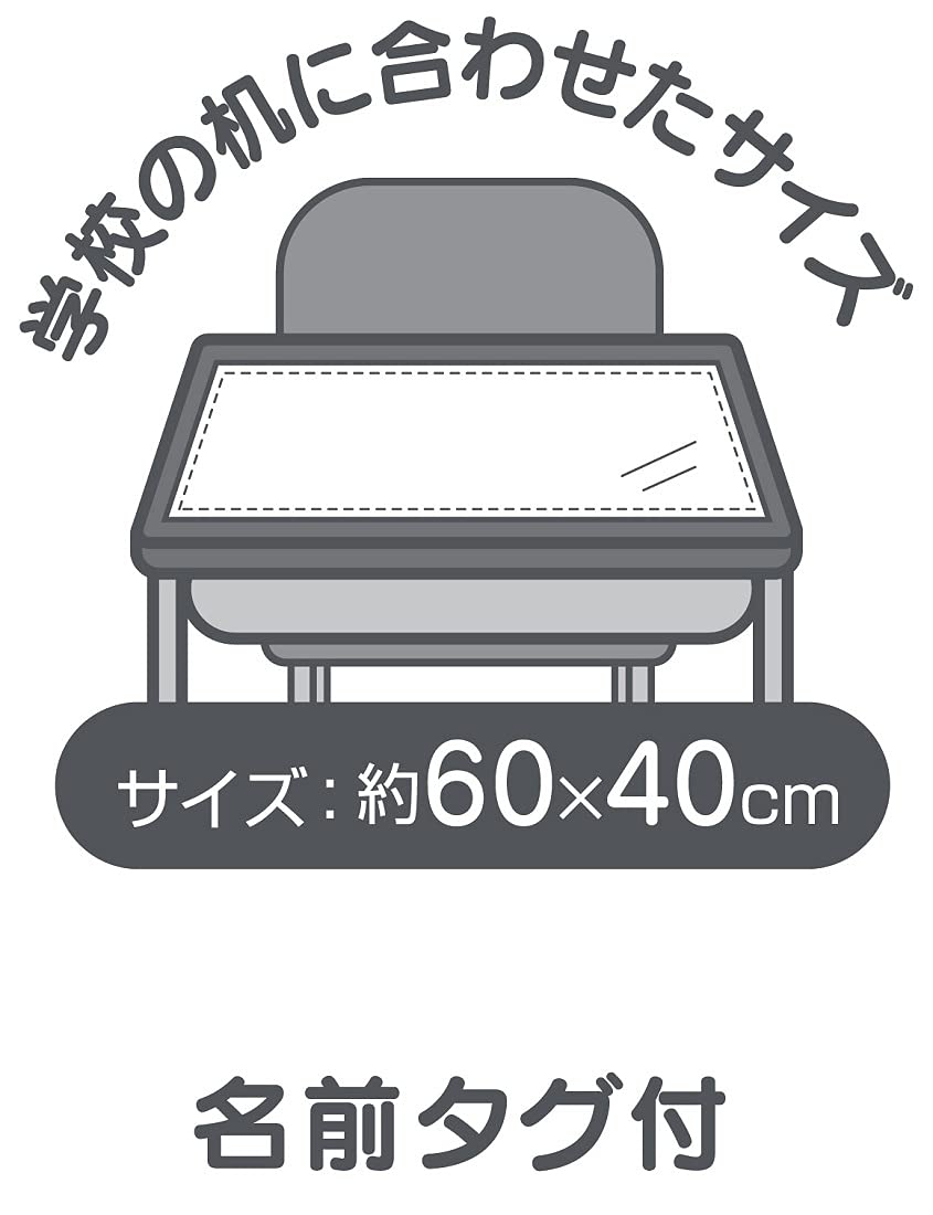 Skater My Melody Sanrio Large Placemat 60x40cm with Name Tag LTM1-A- Japan Figure Store - #1 Bring To You The Best Japanese Goods