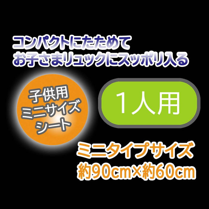 Skater Curious George Leisure Sheet S Size 60x90cm - Skater 23 Vs1-A- Japan Figure Store - #1 Bring To You The Best Japanese Goods