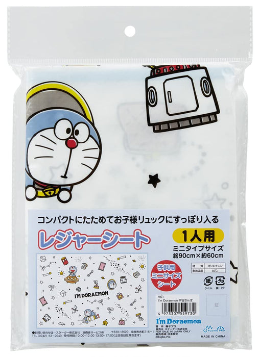 Doraemon Space Walk Skater Leisure Sheet S Size 60x90cm - Sanrio Vs1-A- Japan Figure Store - #1 Bring To You The Best Japanese Goods