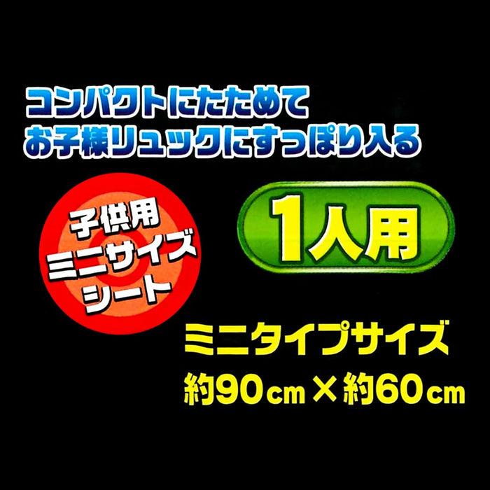 Doraemon Space Walk Skater Leisure Sheet S Size 60x90cm - Sanrio Vs1-A- Japan Figure Store - #1 Bring To You The Best Japanese Goods