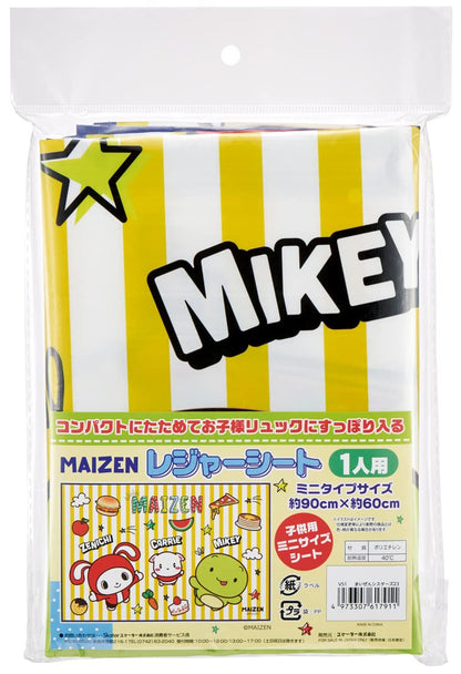 Skater Maizen Sisters 90cm Leisure Sheet S Size - 23 Vs1-A Design- Japan Figure Store - #1 Bring To You The Best Japanese Goods