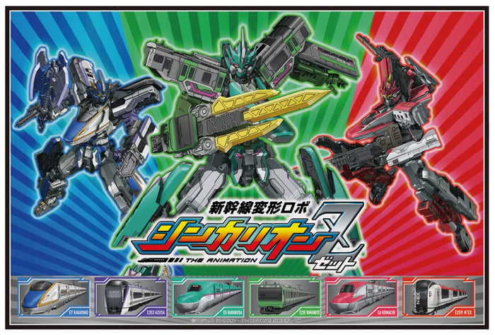 Skater Leisure Sheet Size S 60x90 cm Shinkalion Z Vs1-A Skater Comfort- Japan Figure Store - #1 Bring To You The Best Japanese Goods