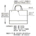 Skater Lesson Bag - Kbl1-A Tote Bag with Burger Conks Design- Japan Figure Store - #1 Bring To You The Best Japanese Goods