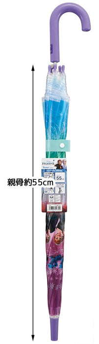 Skater Disney Frozen 2 Long Vinyl Umbrella 55cm - Skater UBV3-A- Japan Figure Store - #1 Bring To You The Best Japanese Goods
