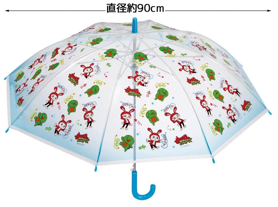 Skater Long Vinyl Umbrella 55cm - Maizen Sisters Design Ubv3-A- Japan Figure Store - #1 Bring To You The Best Japanese Goods