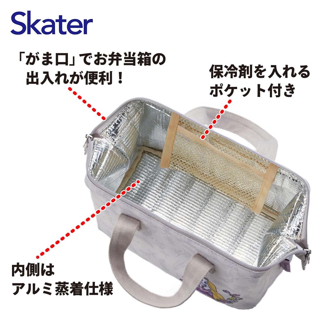 Skater Disney Rapunzel Botanical Canvas Insulated Lunch Bag Handbag Size 22x12x16cm- Japan Figure Store - #1 Bring To You The Best Japanese Goods