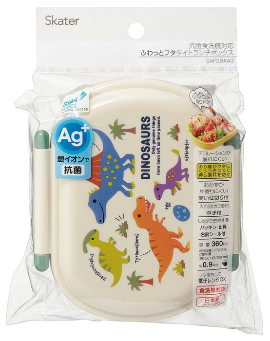 Skater Dinosaur Picture 360Ml Antibacterial Children's Lunch Box - Made in Japan- Japan Figure Store - #1 Bring To You The Best Japanese Goods