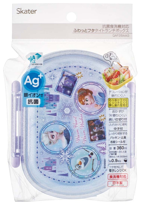Skater Disney Frozen Antibacterial 360ml Lunch Box for Kids Girls Made in Japan- Japan Figure Store - #1 Bring To You The Best Japanese Goods