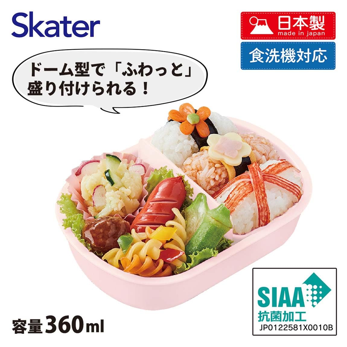 Skater Disney Princess Lunch Box for Kids Girls 360ml Antibacterial - Made in Japan- Japan Figure Store - #1 Bring To You The Best Japanese Goods