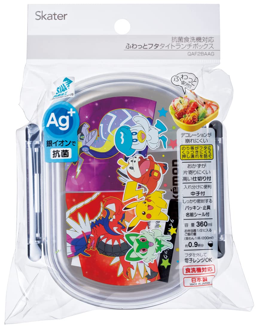 Skater Pokemon 360ml Antibacterial Kids Lunch Box Made in Japan Qaf2Baag-A- Japan Figure Store - #1 Bring To You The Best Japanese Goods