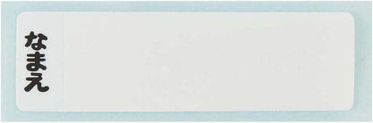 Skater Spider-Man Lunch Box for Children 360Ml Antibacterial Made in Japan- Japan Figure Store - #1 Bring To You The Best Japanese Goods