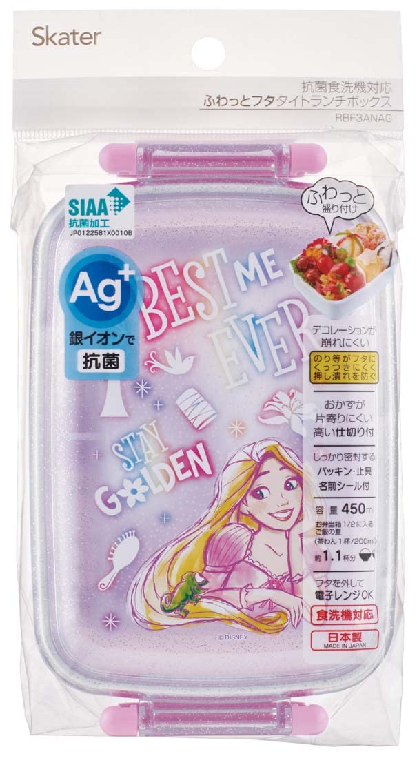 Skater Disney Rapunzel 450ml Antibacterial Lunch Box for Kids Girls - Made in Japan- Japan Figure Store - #1 Bring To You The Best Japanese Goods
