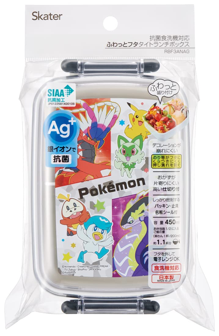 Skater Pokemon 450ml Antibacterial Kids Lunch Box Made in Japan 23N- Japan Figure Store - #1 Bring To You The Best Japanese Goods