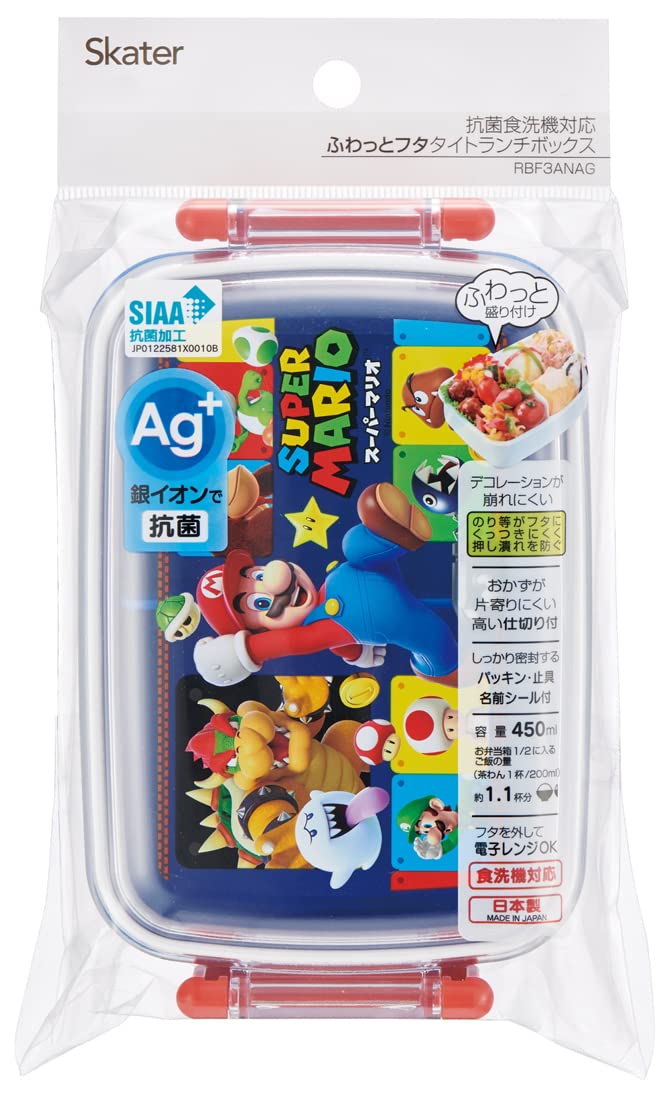 Skater Brand 450ml Super Mario Antibacterial Kids Lunch Box - Made in Japan- Japan Figure Store - #1 Bring To You The Best Japanese Goods