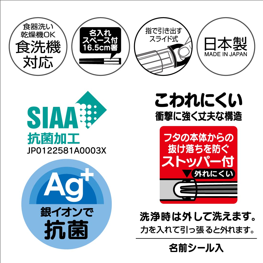 Skater Hello Kitty Kids Lunch Box Set with 16.5Cm Antibacterial Chopsticks- Japan Figure Store - #1 Bring To You The Best Japanese Goods