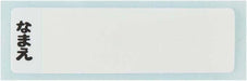 Skater Cinnamoroll Ushirou Shiro 360ml Kids Lunch Box Antibacterial Japan