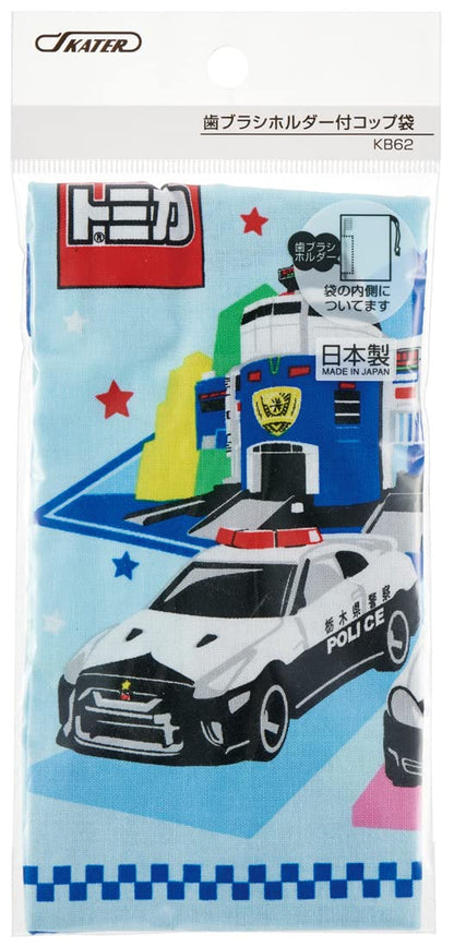 Skater Japan-Made Boys Lunch Box with Cup Bag 21 x 15 cm - Tomica 22 Design KB62-A- Japan Figure Store - #1 Bring To You The Best Japanese Goods