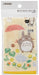 Skater Totoro Walking Path Lunch Box with Cup Bag 21 X 15cm Made in Japan KB62-A- Japan Figure Store - #1 Bring To You The Best Japanese Goods